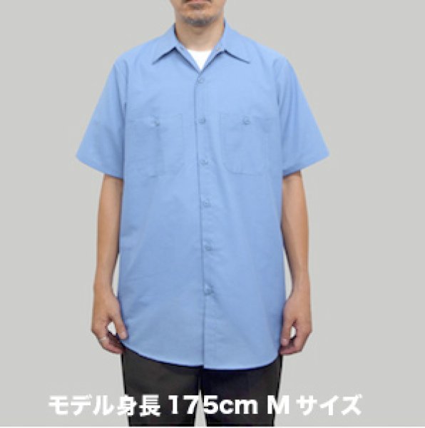 Hi-Standard 半袖ワークシャツ 赤 RED KAP レッドキャップ ワークシャツ メンズ 半袖シャツ
