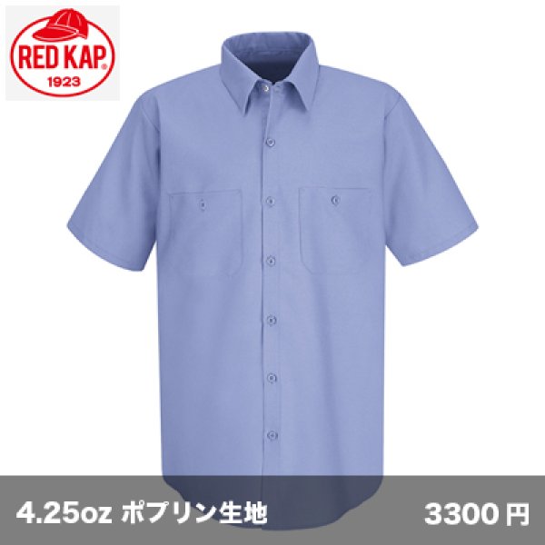 レッドキャップ Red kap オープンカラー 半袖 ワークシャツ メンズL /eaa332932