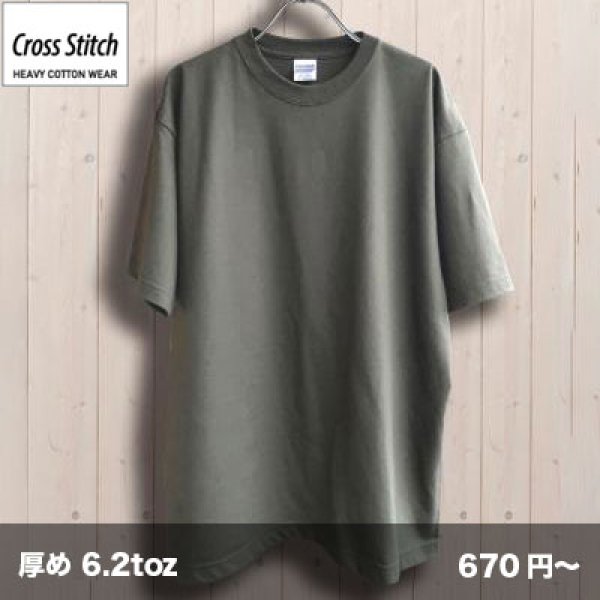 画像1: BIG Tシャツ [CS1111] CROSS STITCH-クロススティッチ (1)