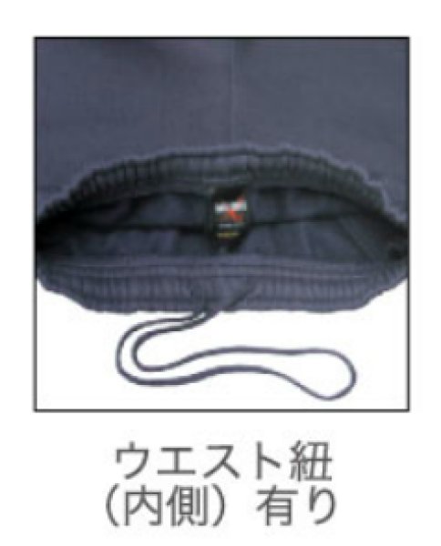 ウエストゴム＆紐