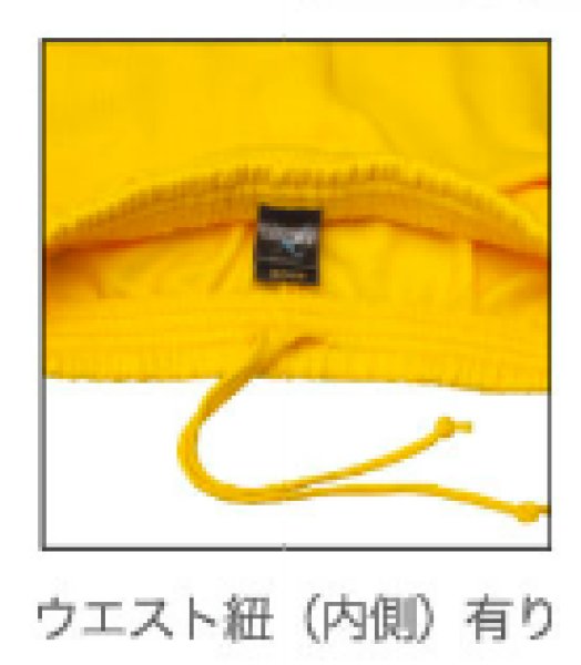 ウエスト紐&ゴム