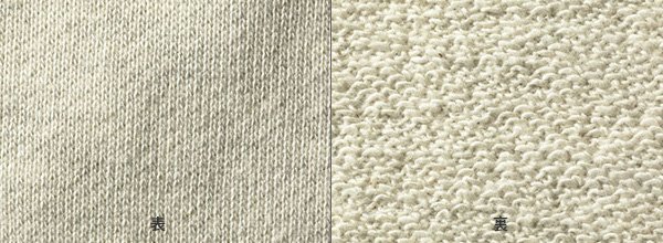 画像5: ダンサーズスウェットパンツ [CS7212] CROSS STITCH-クロススティッチ (5)