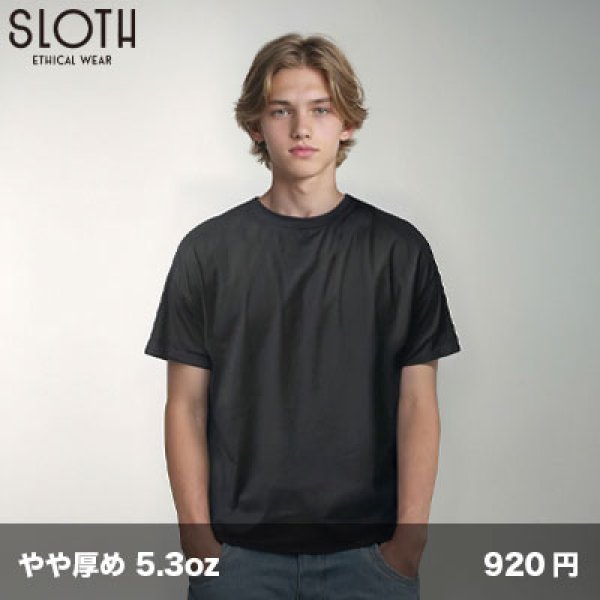 画像1: プレミアムファブリックTシャツ(ペットボトルリサイクル) [ST1101] SLOTH-スロース (1)