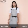 画像1: スタイリッシュ スタンダードエプロン [ST2403] SLOTH-スロース (1)