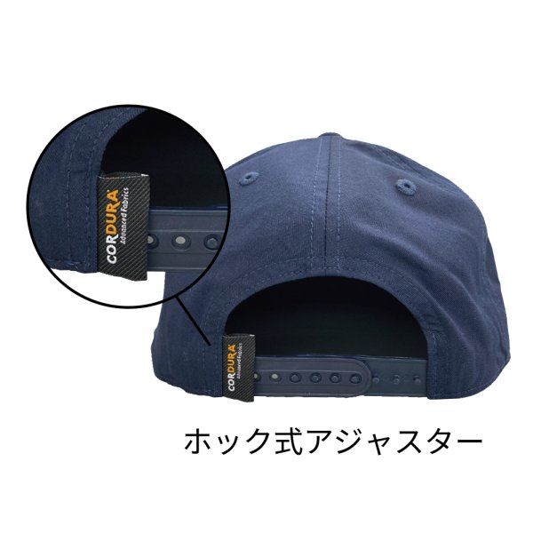 画像4: コーデュラ フラットバイザー ベースボールキャップ[ST5101R] SLOTH-スロース (4)