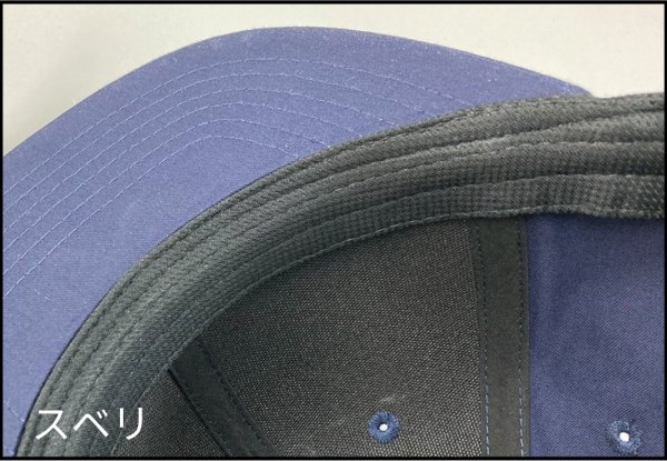 画像3: コーデュラ フラットバイザー ベースボールキャップ[ST5101R] SLOTH-スロース (3)