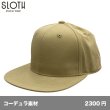 画像1: コーデュラ フラットバイザー ベースボールキャップ[ST5101R] SLOTH-スロース (1)