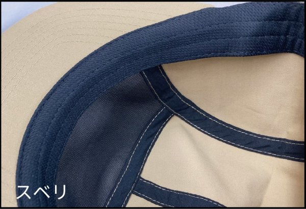 画像4: コーデュラ ジェットキャップ[ST5102R] SLOTH-スロース (4)