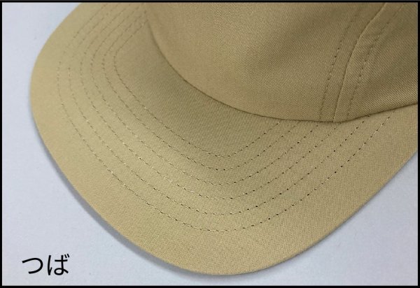 画像5: コーデュラ ジェットキャップ[ST5102R] SLOTH-スロース (5)