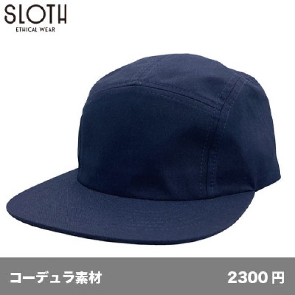画像1: コーデュラ ジェットキャップ[ST5102R] SLOTH-スロース (1)