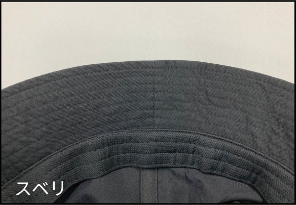 画像4: コーデュラ バケットハット[ST5103R] SLOTH-スロース (4)