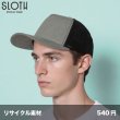 画像1: スタイリッシュ メッシュキャップ[ST5105] SLOTH-スロース (1)