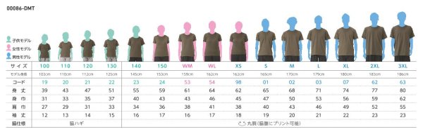 画像2: 5.0oz ベーシックTシャツ [00086] printstar-プリントスター (2)