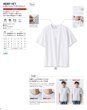 画像4: 5.9oz オープンエンドTシャツ [00087] printstar-プリントスター (4)
