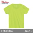 画像1: ベビーTシャツ [00103] printstar-プリントスター (1)