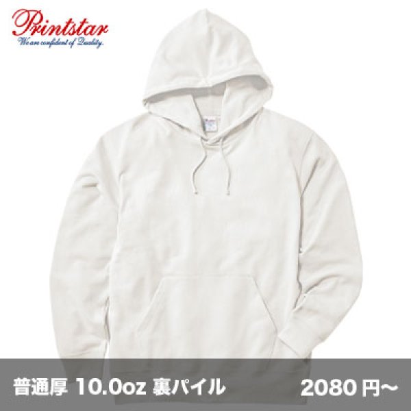 画像1: 10.0oz プルオーバーパーカ [00207] printstar-プリントスター (1)