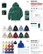 画像3: 10.0oz ジップパーカ [00208] printstar-プリントスター (3)