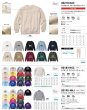 画像2: 10.0oz クルーネックトレーナー [00210] printstar-プリントスター (2)