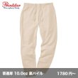 画像1: 10.0oz スウェットパンツ [00211] printstar-プリントスター (1)