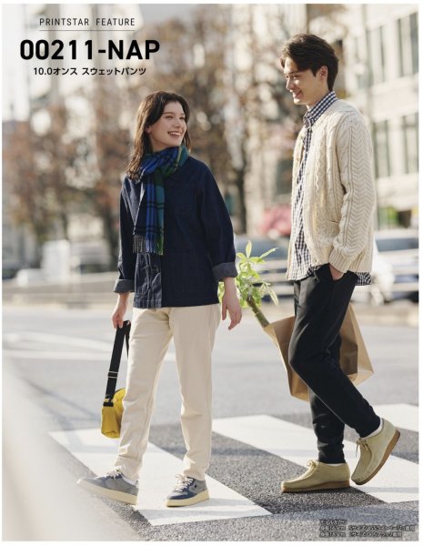 画像2: 10.0oz スウェットパンツ [00211] printstar-プリントスター (2)