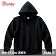 画像1: 12.0oz 裏起毛ヘビープルオーバーパーカ [00228] printstar-プリントスター (1)