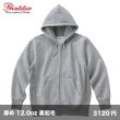 画像1: 12.0oz 裏起毛ヘビージップパーカ [00229] printstar-プリントスター (1)