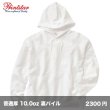画像1: 10.0oz ボクシープルパーカ [00245] printstar-プリントスター (1)