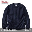 画像1: 8.5oz 裏起毛ライトトレーナー [00247] printstar-プリントスター (1)