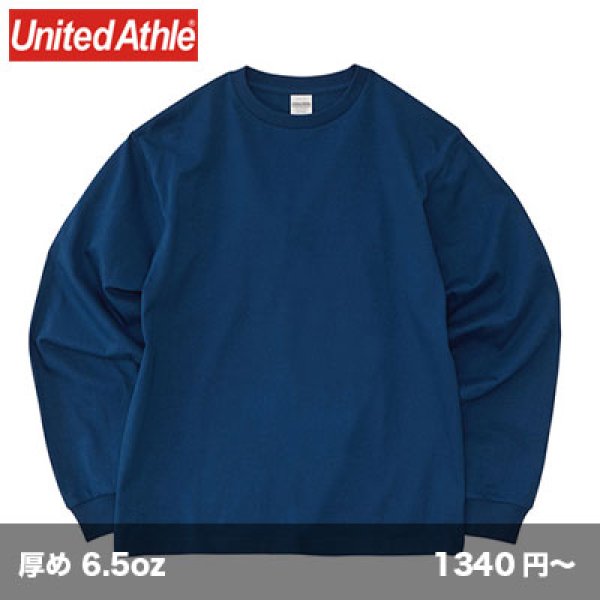 画像1: 6.5oz ファインジャージー 長袖Tシャツ [1111] United Athle-ユナイテッドアスレ (1)