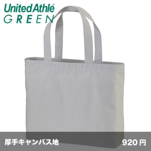 画像1: ヘビーキャンバス トートバッグ（大） [1518] United Athle-ユナイテッドアスレ (1)