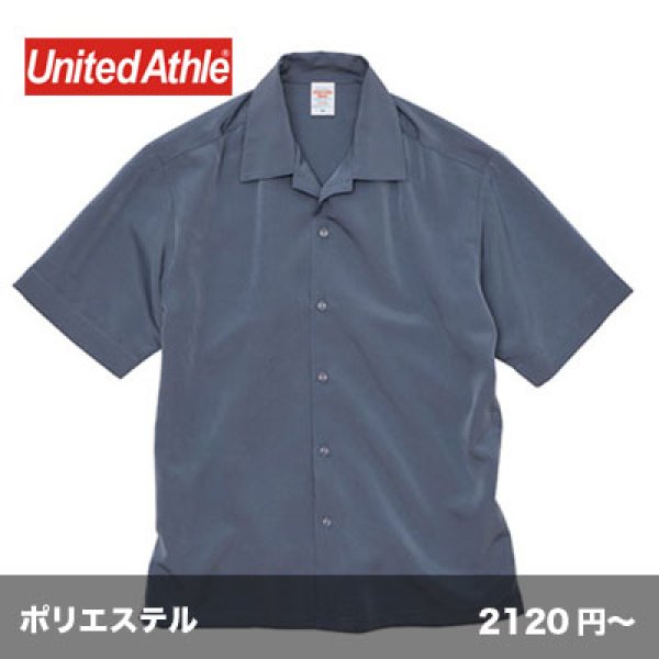 画像1: シルキー オープンカラーシャツ [1785] United Athle-ユナイテッドアスレ (1)