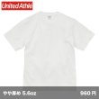 画像1: 5.6oz C/N ドライ クールタッチ Tシャツ [5099] United Athle-ユナイテッドアスレ (1)