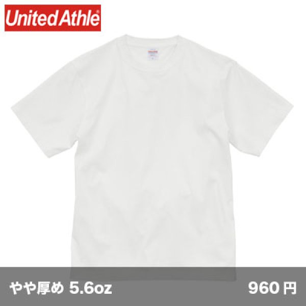 画像1: 5.6oz C/N ドライ クールタッチ Tシャツ [5099] United Athle-ユナイテッドアスレ (1)