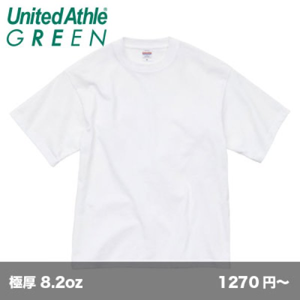 画像1: 8.2oz オーガニックコットンTシャツ [5117] United Athle-ユナイテッドアスレ (1)