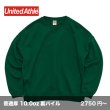 画像1: 10.0oz ビッグシルエット スウェット [5205] United Athle-ユナイテッドアスレ (1)