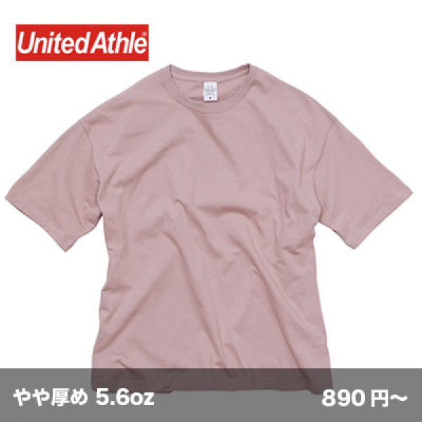 画像1: ビッグシルエットTシャツ [5508] United Athle-ユナイテッドアスレ (1)