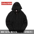 画像1: 12.7oz ヘビーウェイト ジップパーカ [5767] United Athle-ユナイテッドアスレ (1)