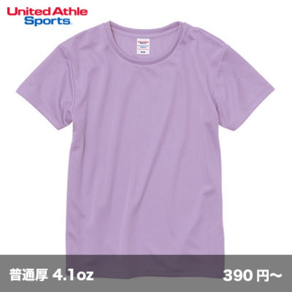 画像1: ウィメンズ ドライ アスレチックTシャツ [5900-03] United Athle-ユナイテッドアスレ (1)