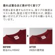 画像9: 6.2oz プレミアムTシャツ [5942] United Athle-ユナイテッドアスレ (9)