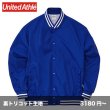 画像1: ナイロン スタジアムジャケット(裏付)  [7055] United Athle-ユナイテッドアスレ (1)