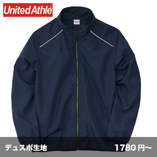画像1: リサイクルポリエステル リフレクター スタンドジャケット  [7081] United Athle-ユナイテッドアスレ (1)