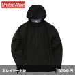 画像1: シェルパーカ(3レイヤー)  [7230] United Athle-ユナイテッドアスレ (1)