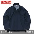 画像1: シェル スタンドジャケット(3レイヤー)  [7231] United Athle-ユナイテッドアスレ (1)