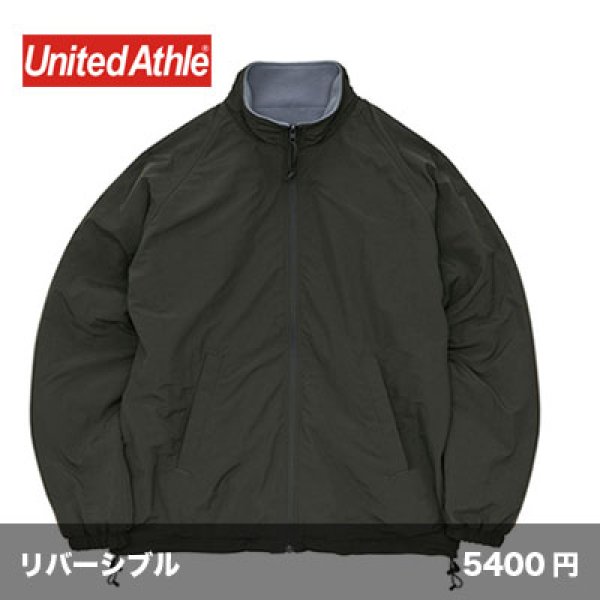 画像1: シェル フリース リバーシブル スタンド ジャケット  [7493] United Athle-ユナイテッドアスレ (1)