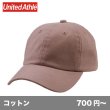 画像1: コットンツイル ローキャップ [9670] United Athle-ユナイテッドアスレ (1)