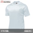 画像1: タフドライTシャツ [P110]  wundou-ウンドウ (1)