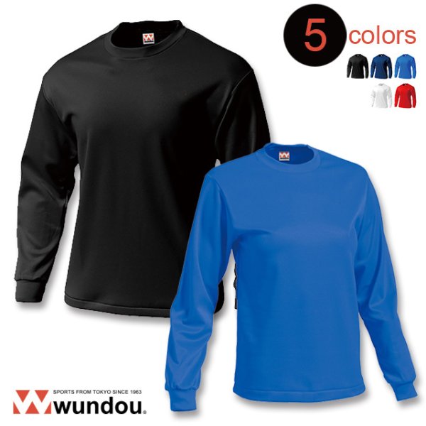 画像2: タフドライ長袖Tシャツ [P175]  wundou-ウンドウ (2)