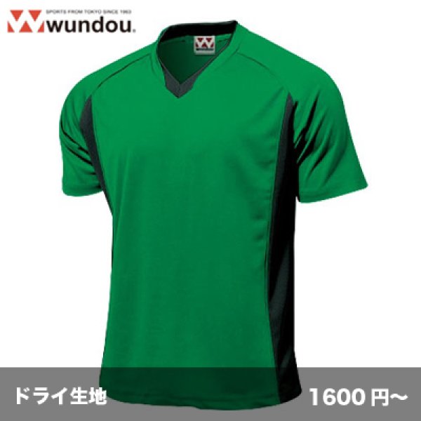 ベーシックサッカーシャツ [P1910] wundou-ウンドウ-オリジナル刺繍プリント ジェイズファクトリー