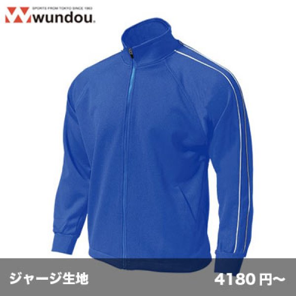 画像1: パイピングトレーニングシャツ [P2000]  wundou-ウンドウ (1)