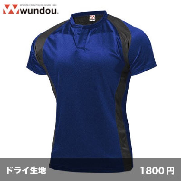 画像1: ラグビーシャツ [P3510]  wundou-ウンドウ (1)